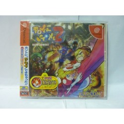 POWER STONE 2 (Neuf)