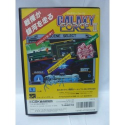 GALAXY FORCE II