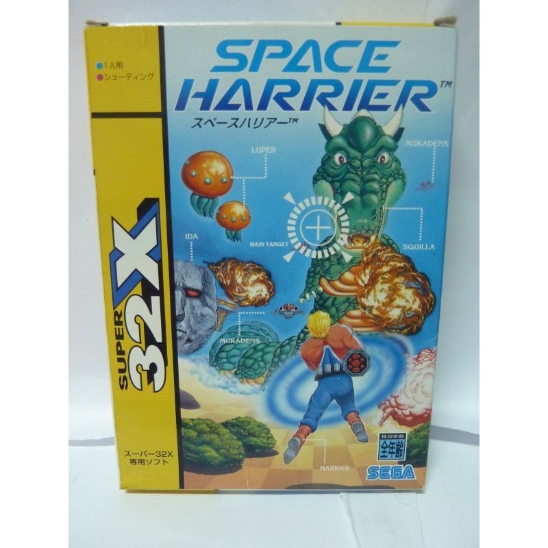 SPACE HARRIER 32 x