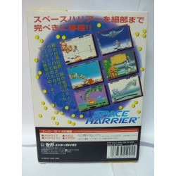 SPACE HARRIER 32 x