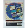 SPACE HARRIER 32 x