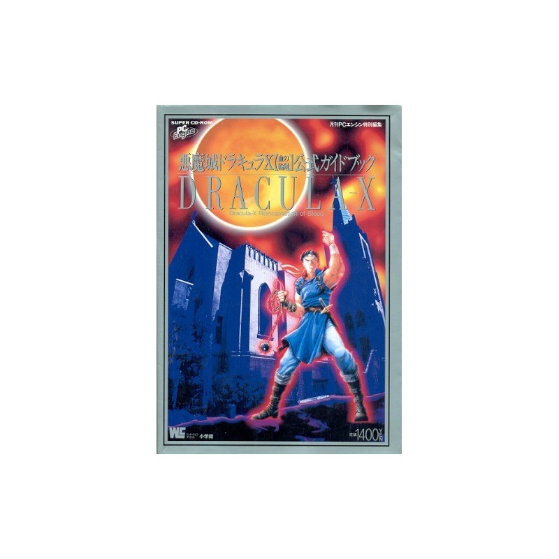 AKUMAJO DRACULA X GUIDE BOOK (pc engine)