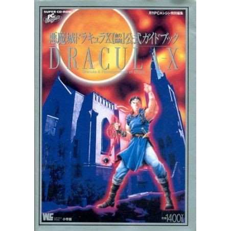 AKUMAJO DRACULA X GUIDE BOOK (pc engine)