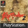 saga-frontier-2 playstation