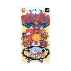 YOKAI BUSTER RUKA