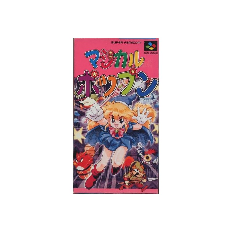 MAGICAL POP'n (face sunfade)