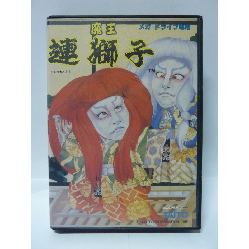 MAHOU RENJISHI (promo)