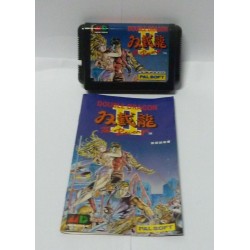 achat double dragon 2 megadrive