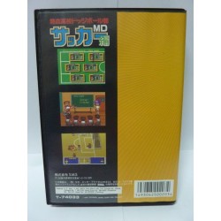 KUNIO SOCCER md
