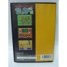 KUNIO SOCCER md