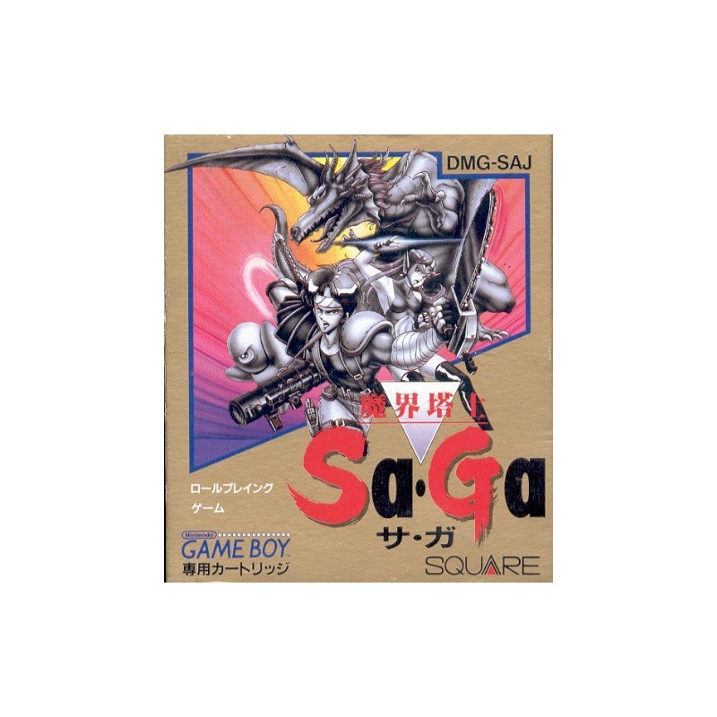 SAGA