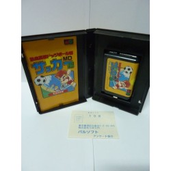 KUNIO SOCCER md