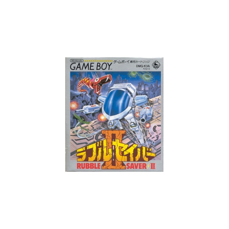 RUBBLE SAVER II