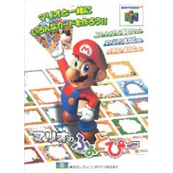 MARIO NO PHOTOPIE