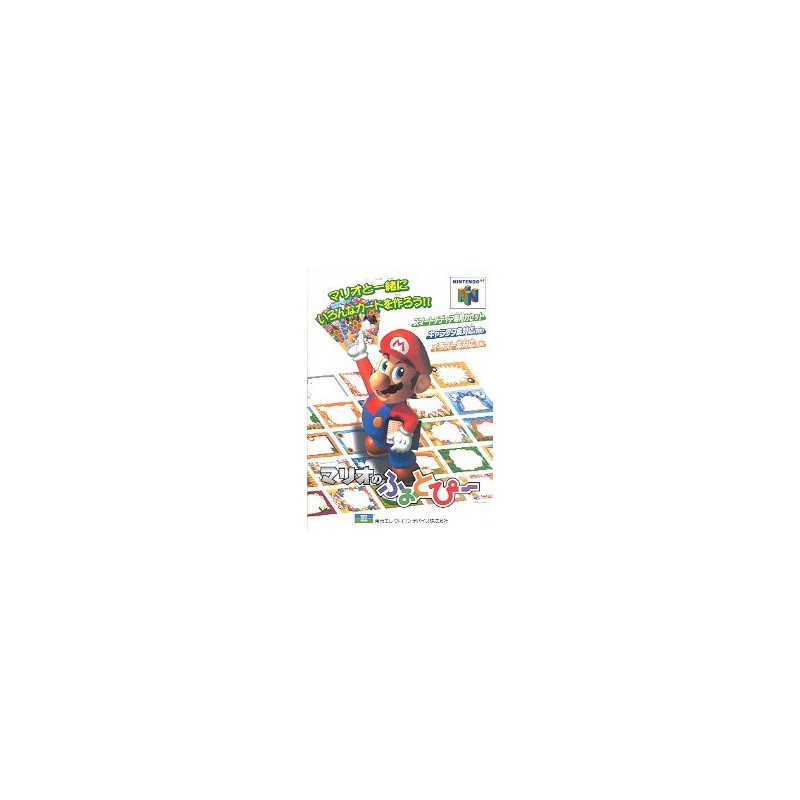 MARIO NO PHOTOPIE