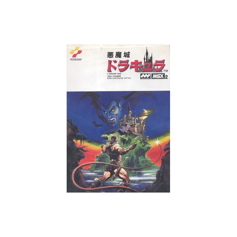 AKUMAJO DRACULA MSX