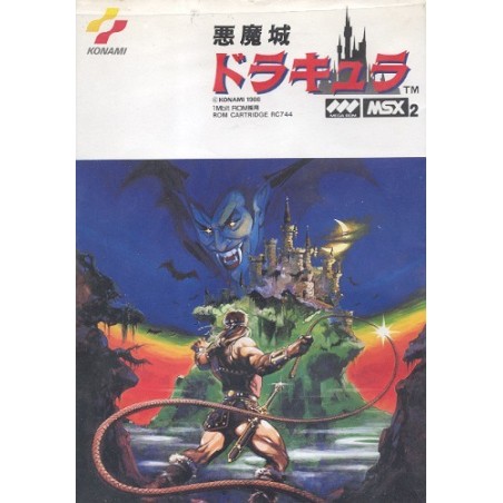 AKUMAJO DRACULA MSX