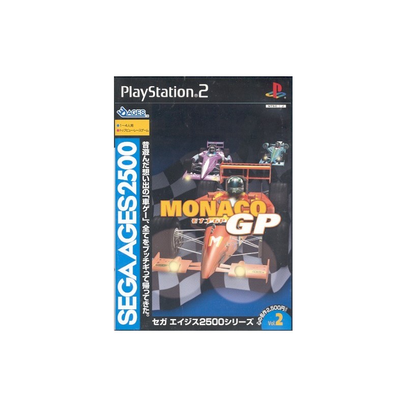 SEGA AGES : MONACO GP