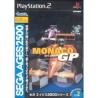 SEGA AGES : MONACO GP
