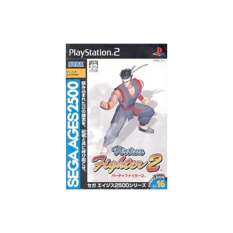 SEGA AGES : VIRTUA FIGHTER 2