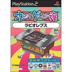 ORETACHI GAME CENTER : RABIO LEPUS