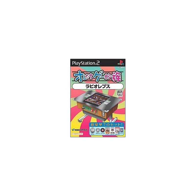 ORETACHI GAME CENTER : RABIO LEPUS
