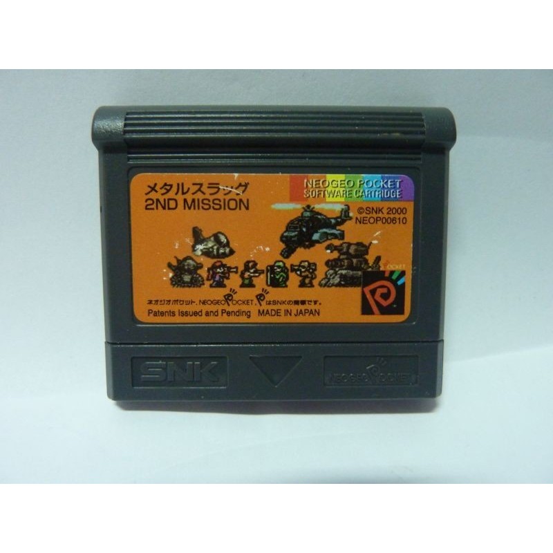 METAL SLUG cartouche seule