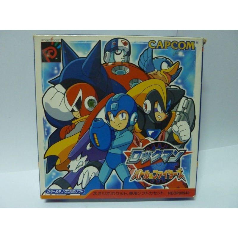 ROCKMAN The POWER BATTLE plus ROCKMAN 2