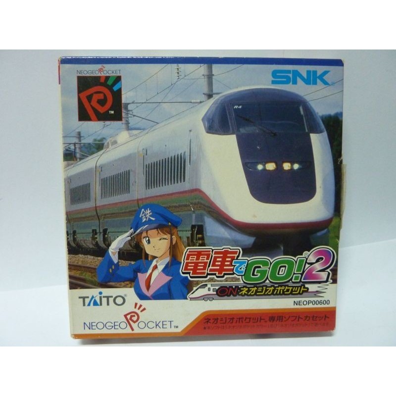 DENSHA DE GO ! 2 pocket color