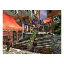 SHENMUE