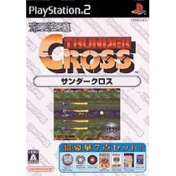 THUNDER CROSS (Neuf) (Oretachi Game Center)