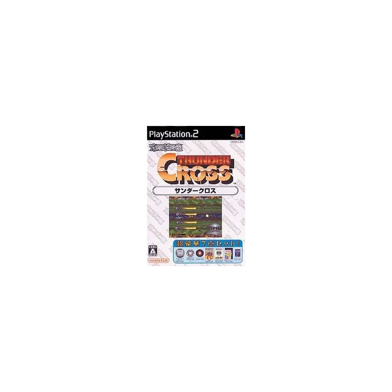 THUNDER CROSS (Neuf) (Oretachi Game Center)