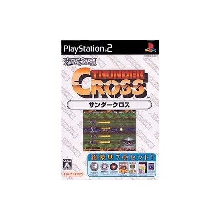 THUNDER CROSS (Neuf) (Oretachi Game Center)