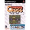 THUNDER CROSS (Neuf) (Oretachi Game Center)