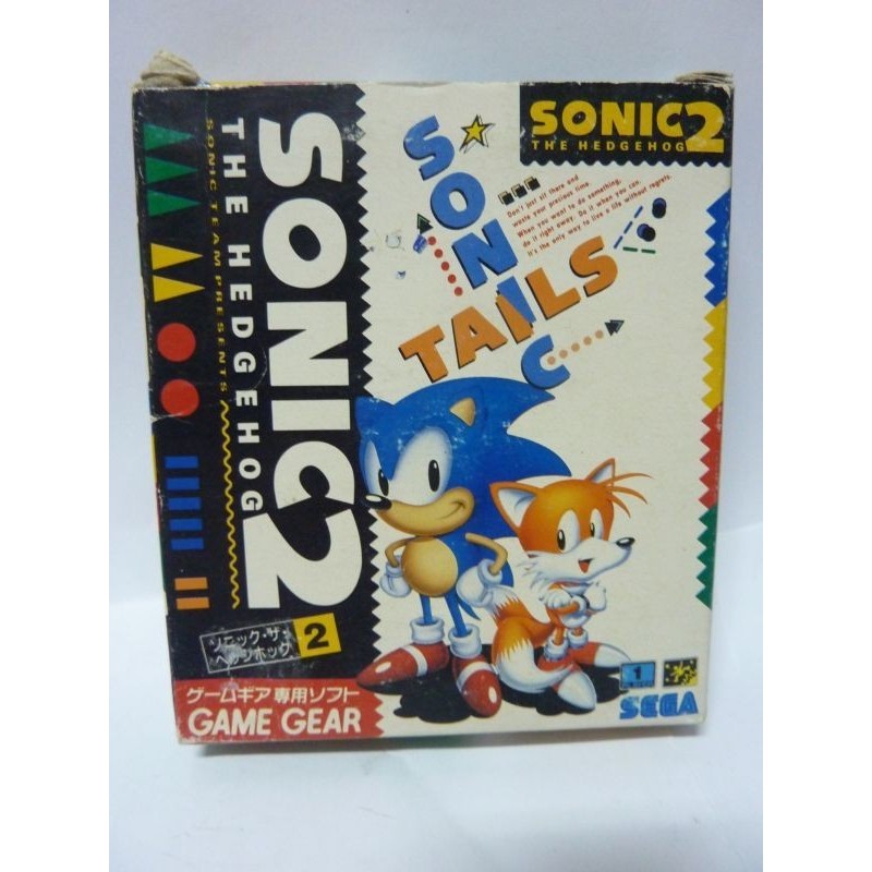 SONIC 2