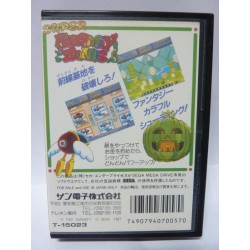 SUPER FANTASY ZONE jap