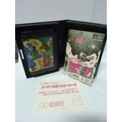 SUPER FANTASY ZONE jap