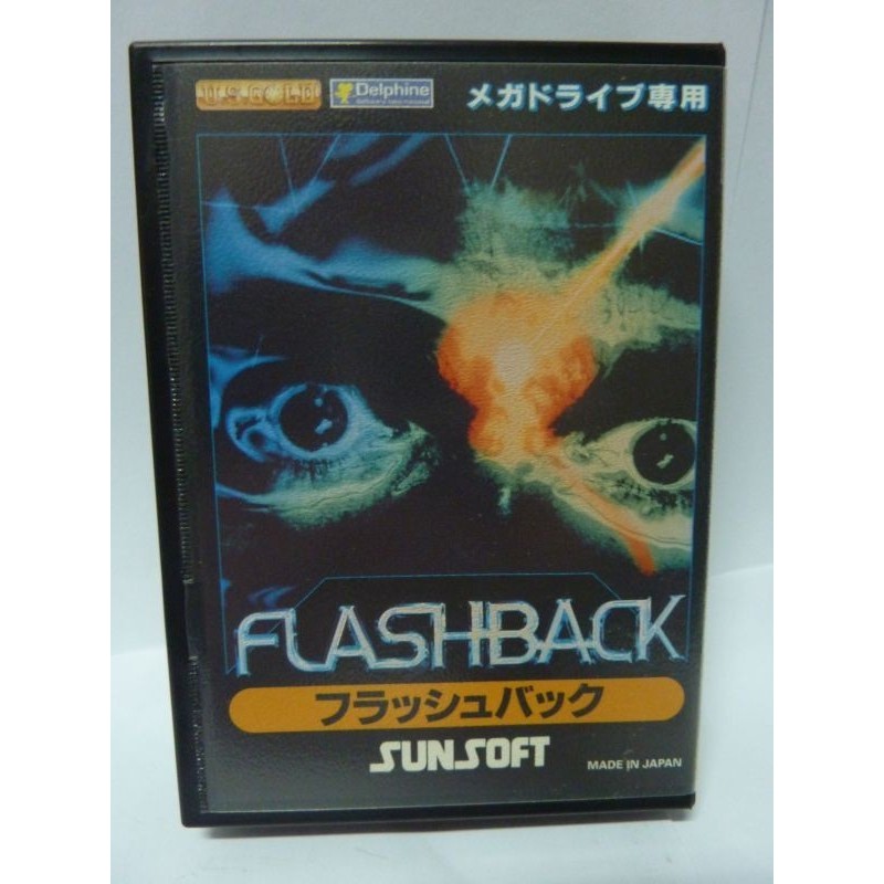 FLASH BACK megadrive japan