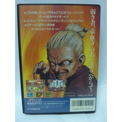 POWER INSTINCT avec reg card