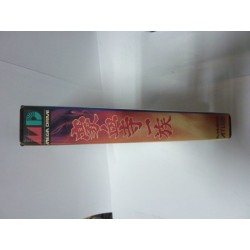 POWER INSTINCT avec reg card