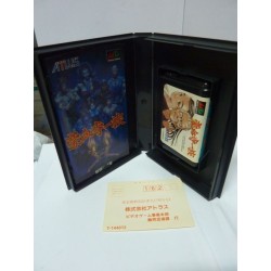 POWER INSTINCT avec reg card