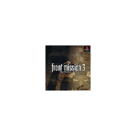 FRONT MISSION 3