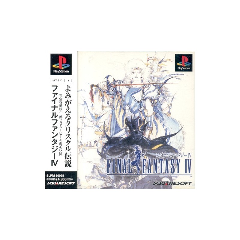 FINAL FANTASY IV avec spin