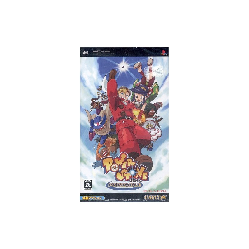 POWER STONE PORTABLE