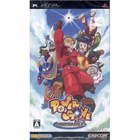 POWER STONE PORTABLE
