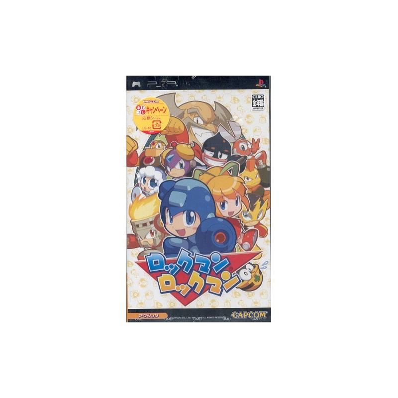 ROCKMAN psp