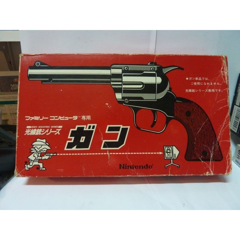 zapper-japonais-famicom-en-boite