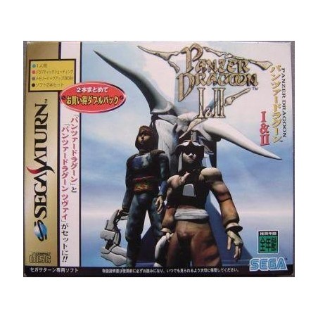 PANZER DRAGOON I & II Value Pack