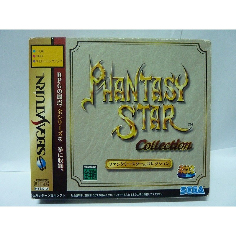 PHANTASY STAR COLLECTION