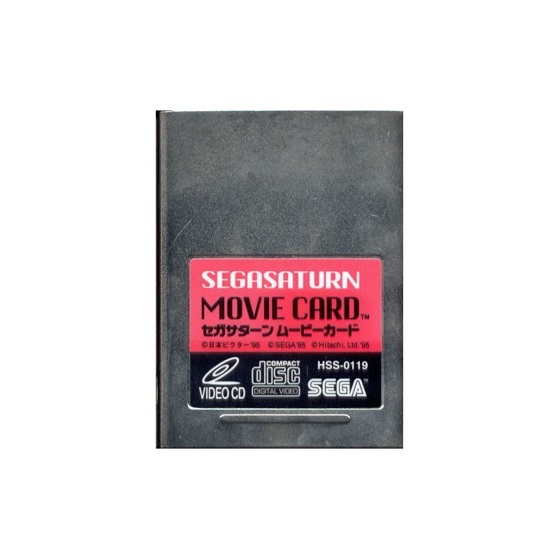 MOVIE CARD SEGA SATURN